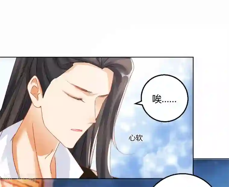 打雷少女第141话 秦芊芊怀孕？