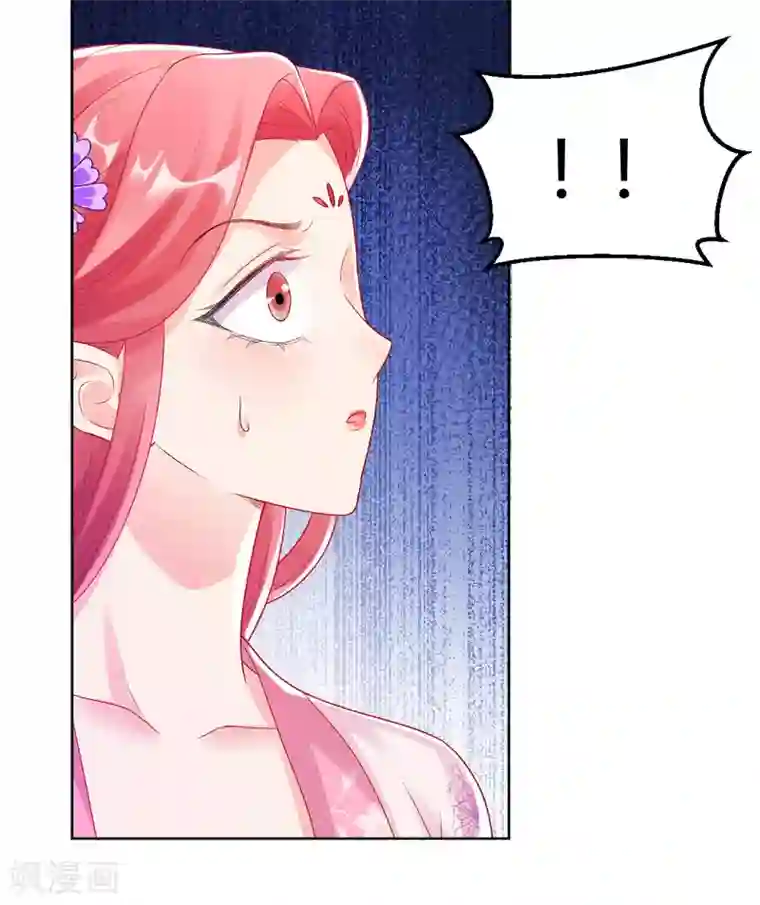 打雷少女第142话 保胎药