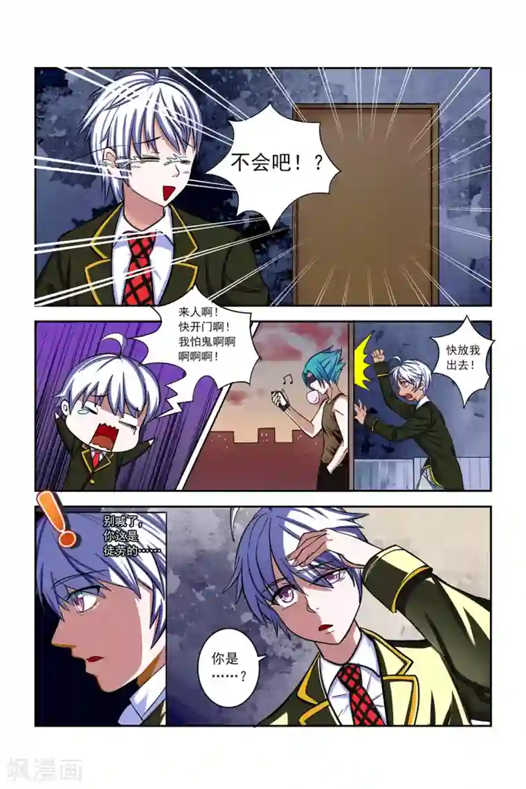 驾校情缘(老树开花)孙潇潇第一次