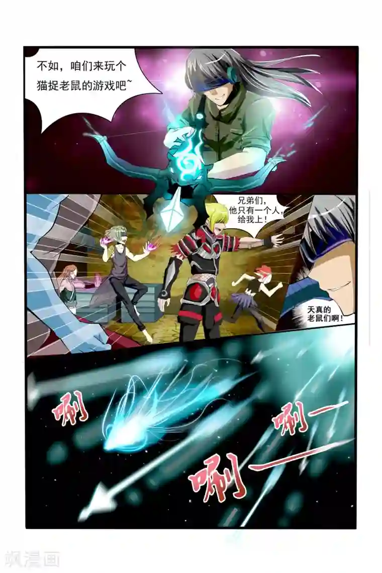 驾校情缘(老树开花)孙潇潇第一次