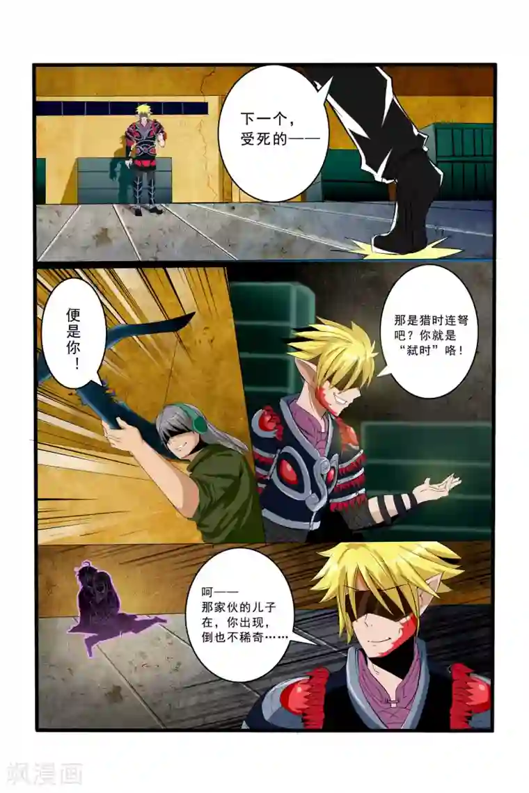 驾校情缘(老树开花)孙潇潇第一次