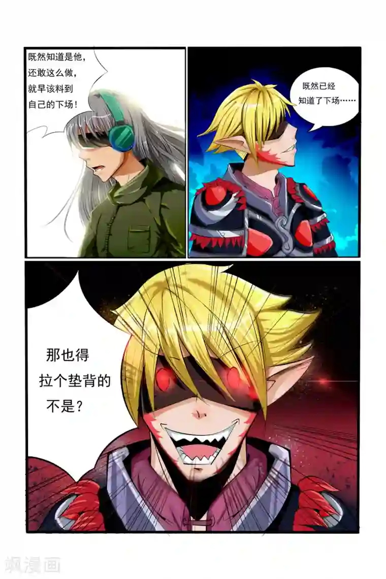 驾校情缘(老树开花)孙潇潇第一次