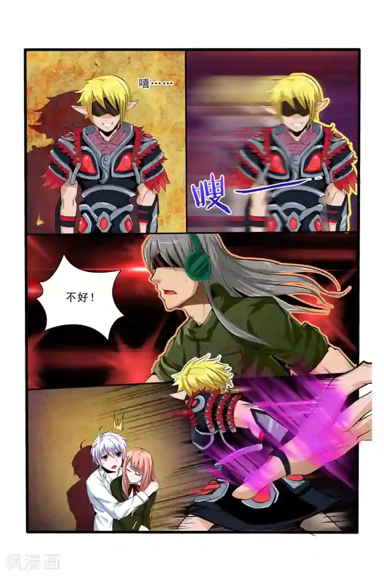 驾校情缘(老树开花)孙潇潇第一次