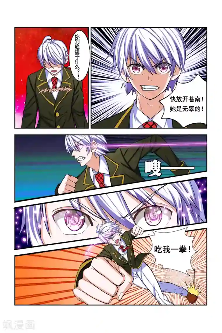 驾校情缘(老树开花)孙潇潇第一次