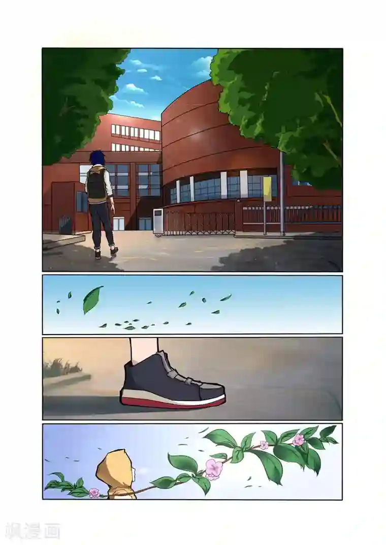 奔跑吧足球第1话