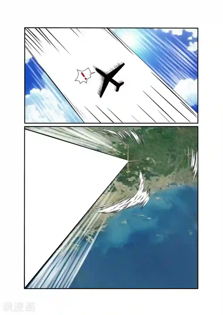 奔跑吧足球第2话