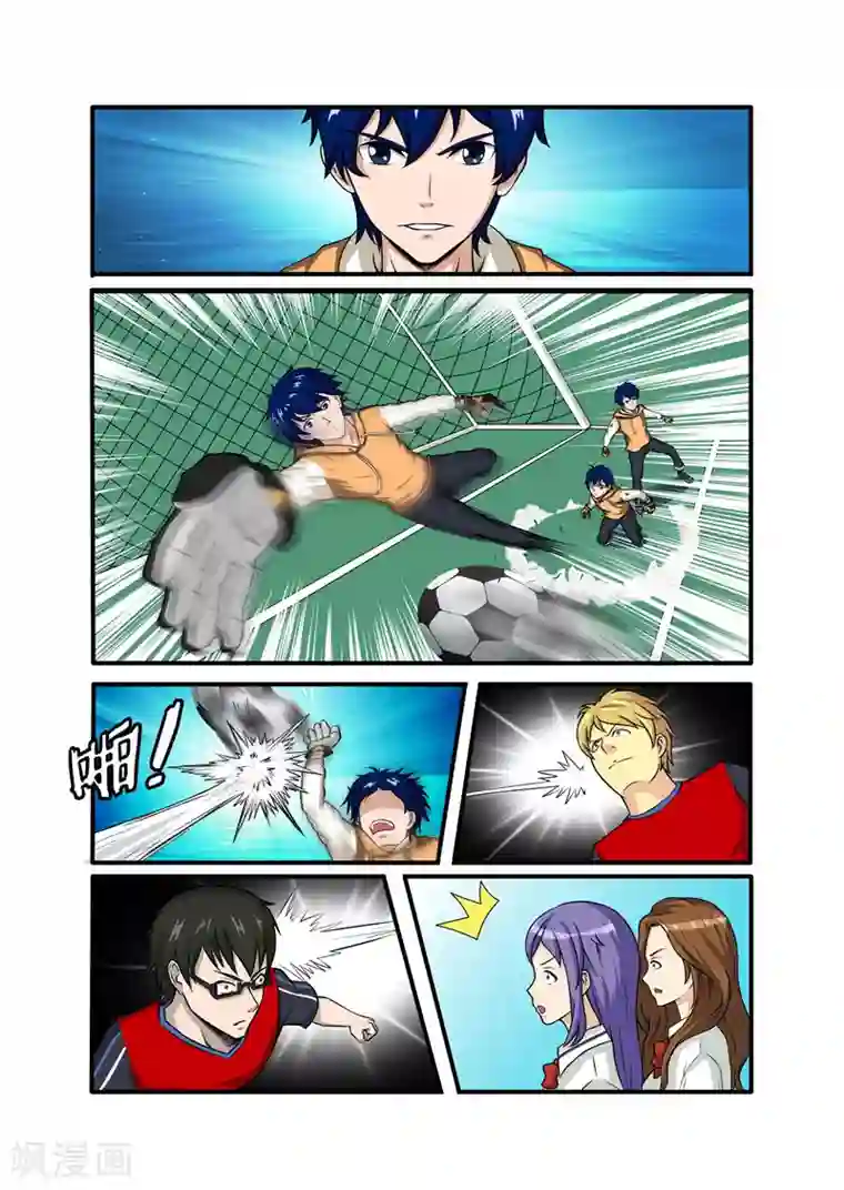 奔跑吧足球第4话