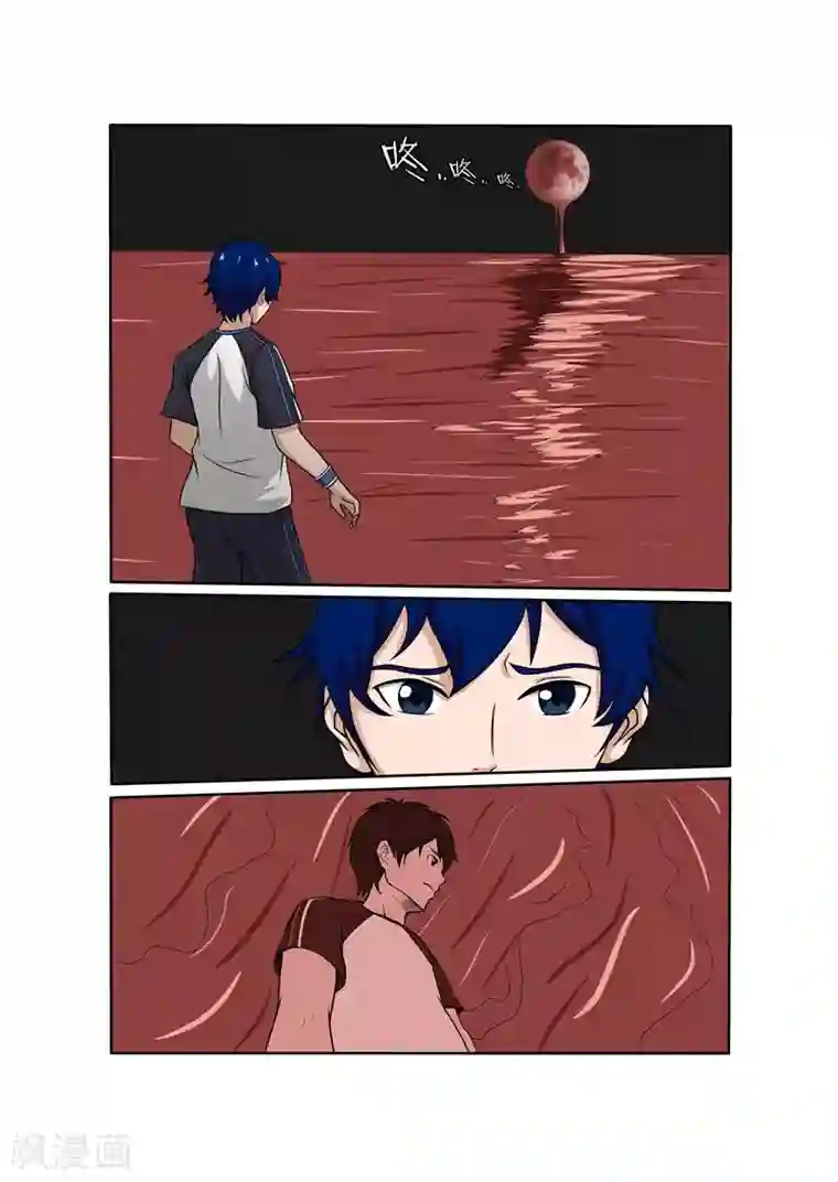 奔跑吧足球第6话