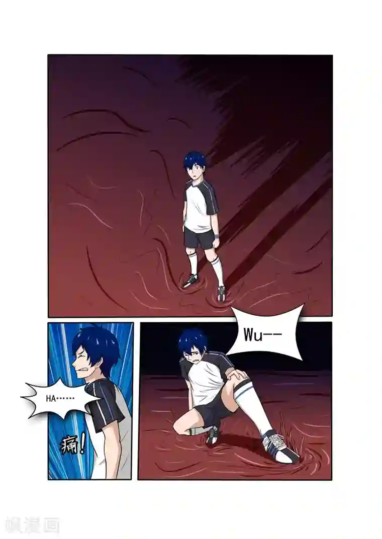 奔跑吧足球第6话