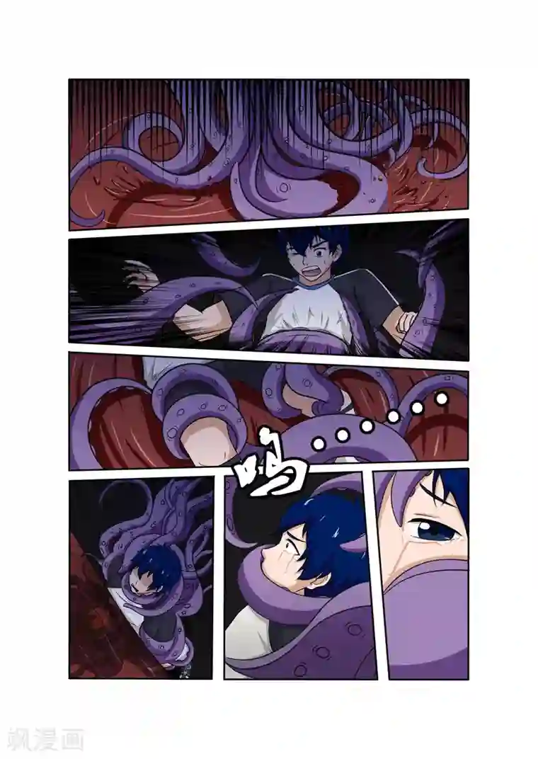 奔跑吧足球第6话