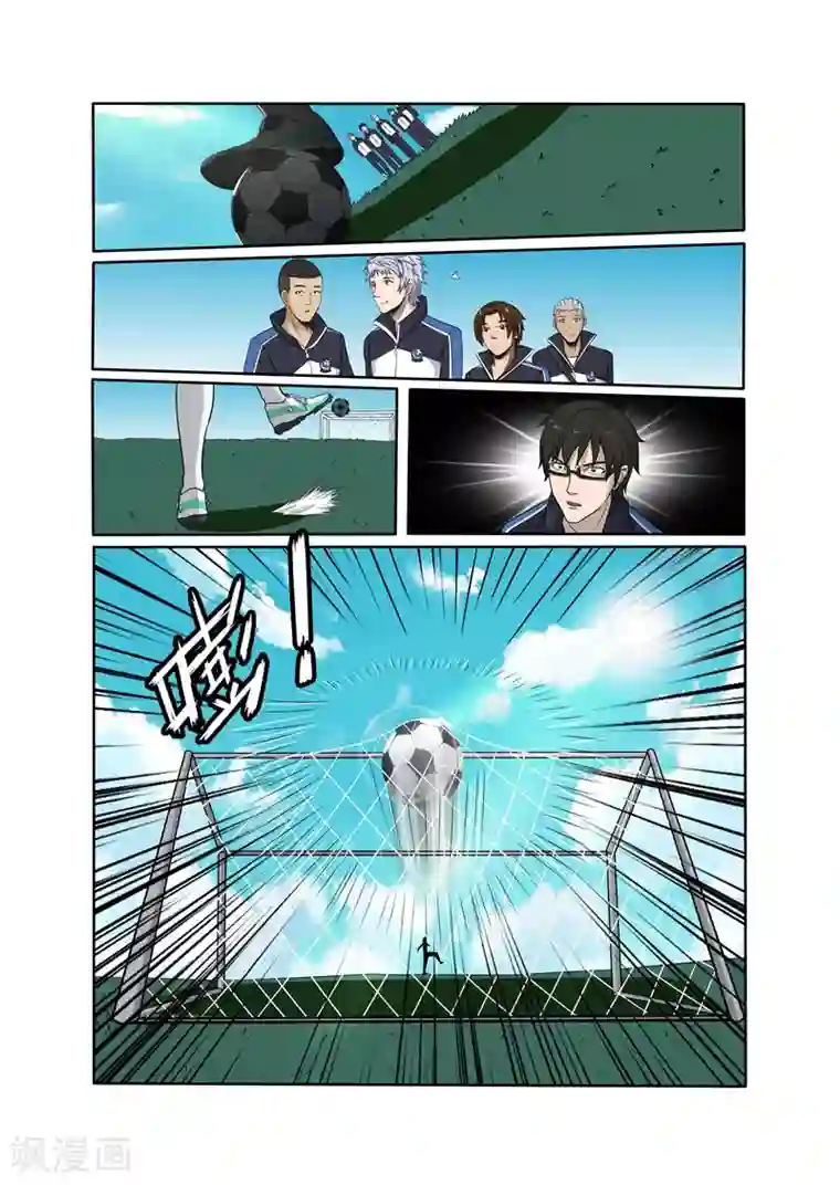 奔跑吧足球第10话