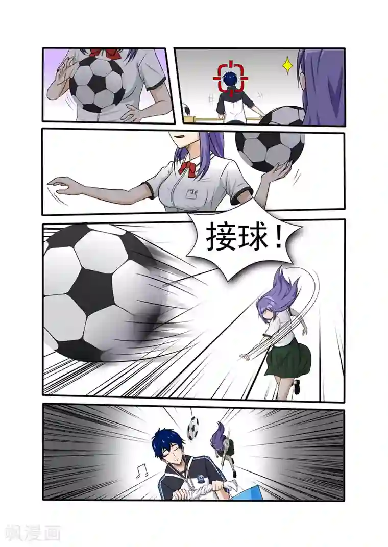 奔跑吧足球第11话
