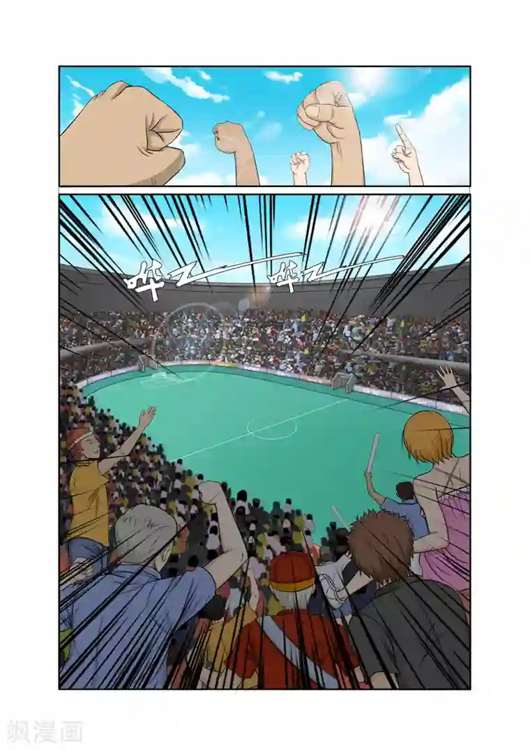 奔跑吧足球第19话
