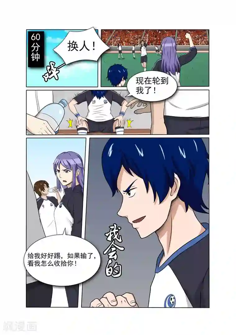 娇妻别人弄高潮迭起第21话