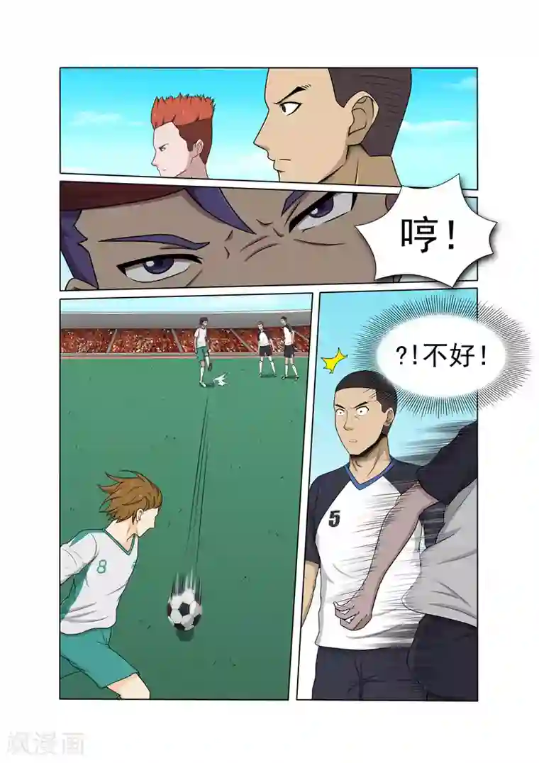 娇妻别人弄高潮迭起第21话