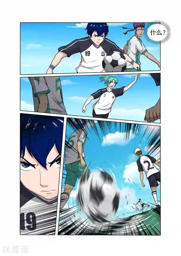奔跑吧足球第22话