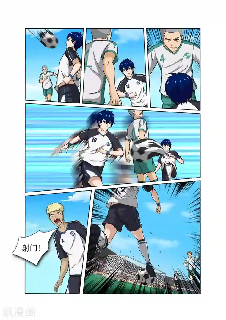 奔跑吧足球第22话