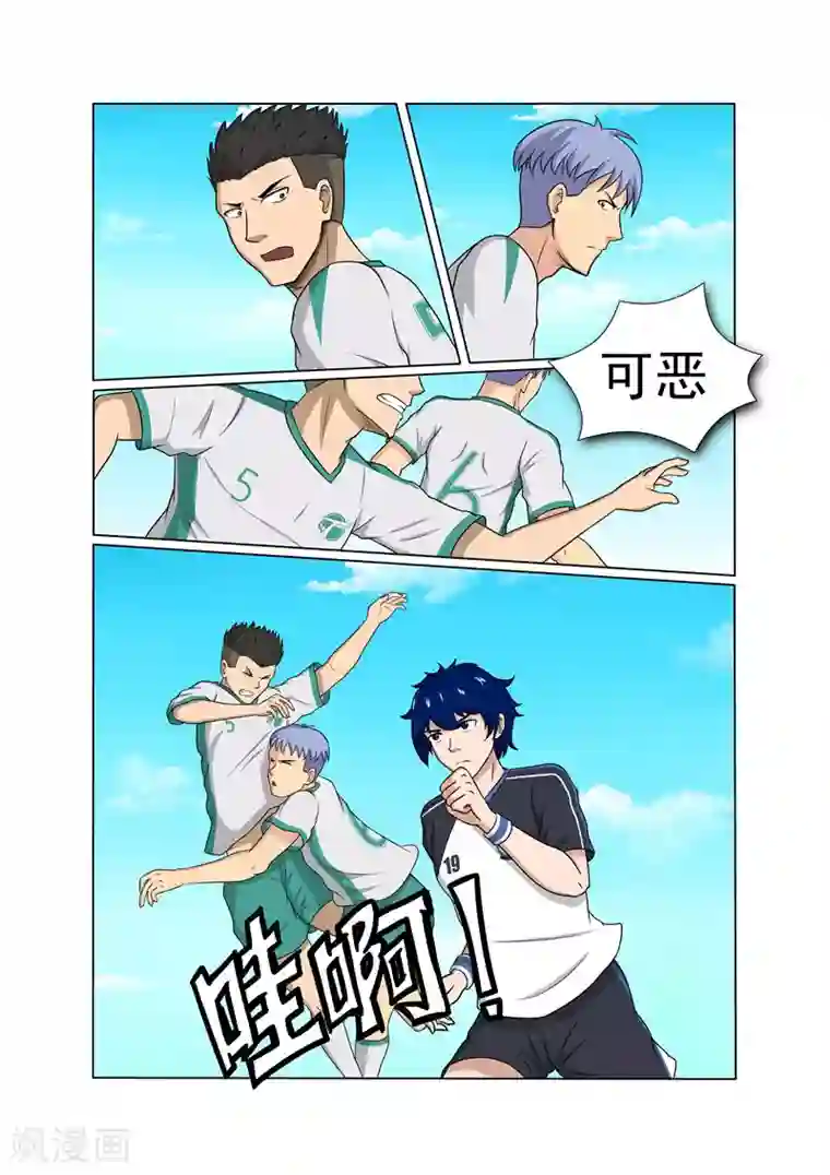 奔跑吧足球第23话