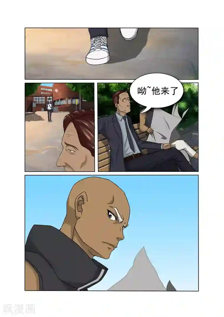 奔跑吧足球第24话