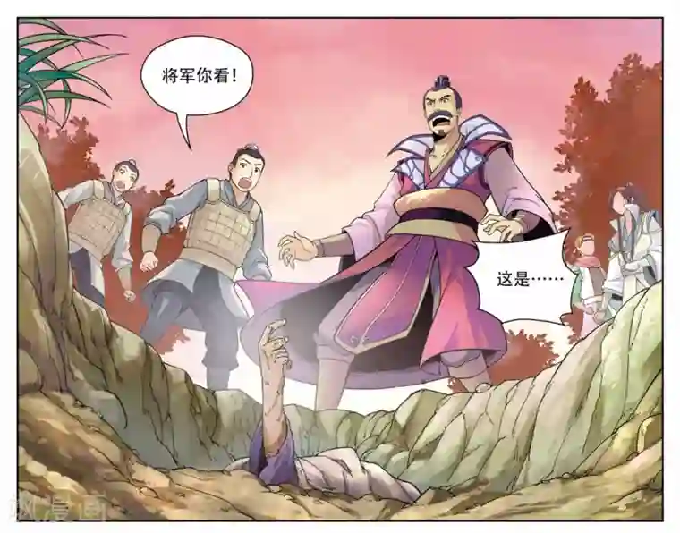 情劫魔灵传第11话