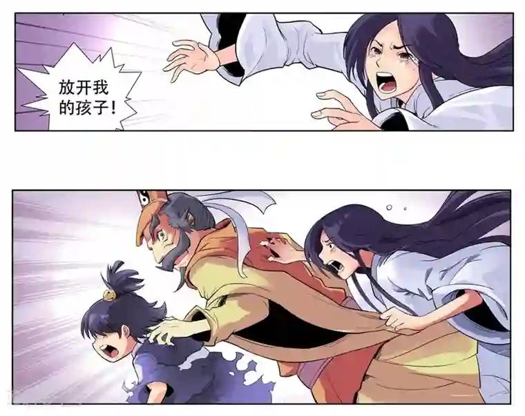 情劫魔灵传第13话