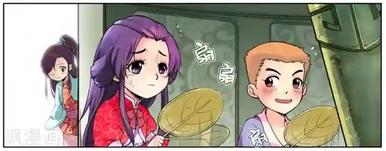 情劫魔灵传第15话