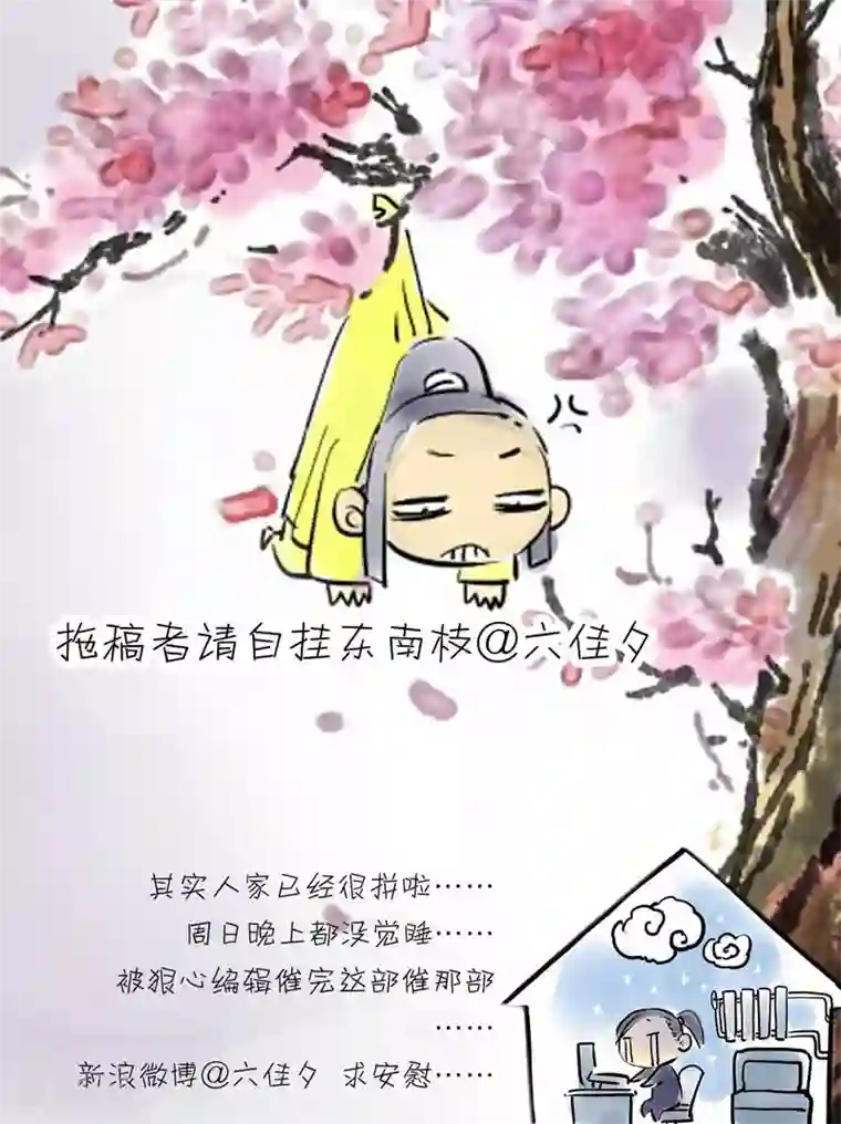 情劫魔灵传第17话