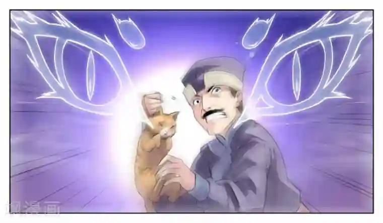 情劫魔灵传第18话