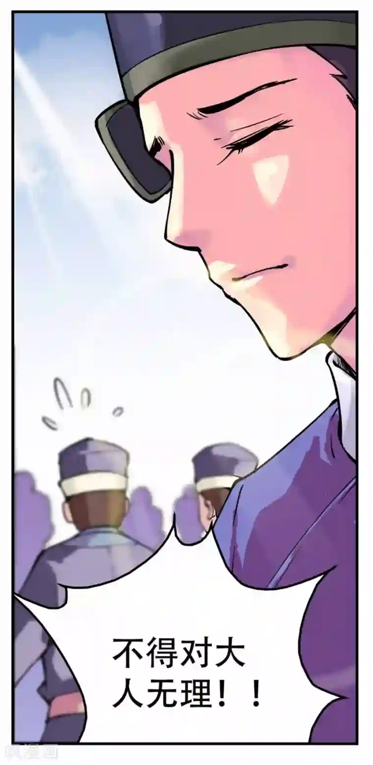 水多很滑是不是不紧了第20话