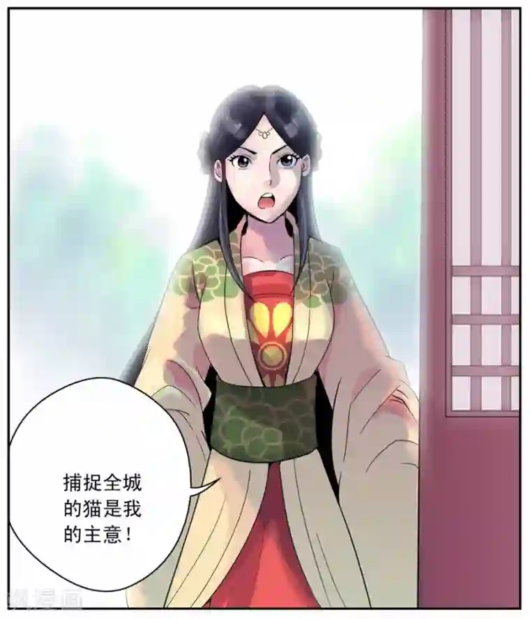 水多很滑是不是不紧了第20话