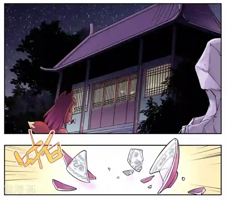 情劫魔灵传第22话