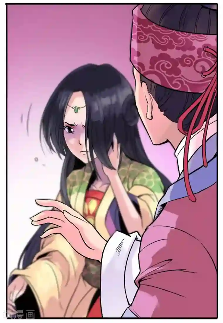 情劫魔灵传第23话