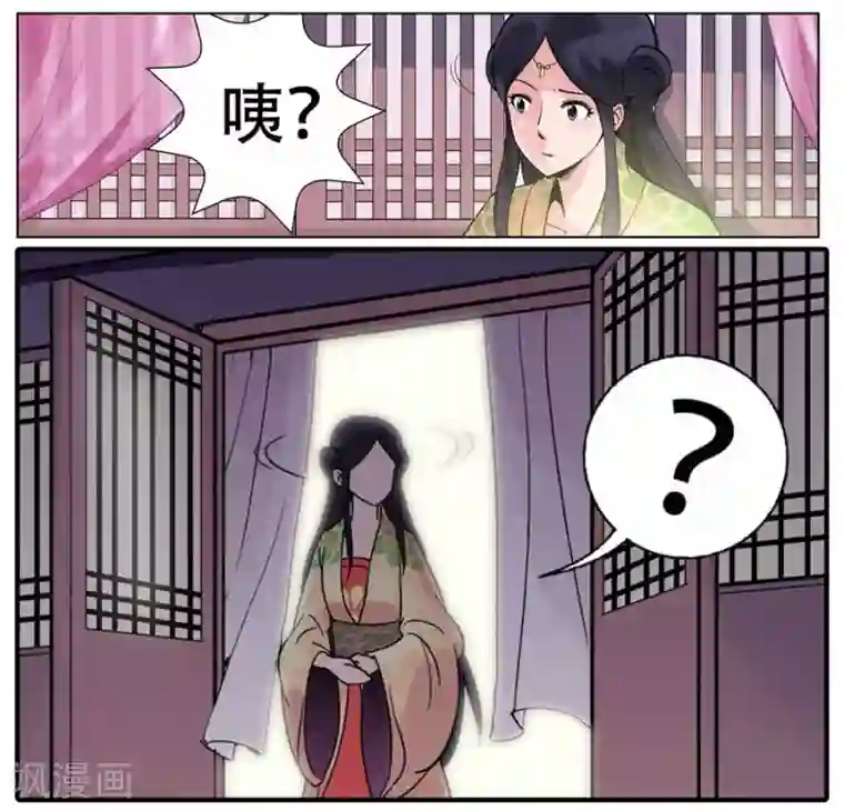 情劫魔灵传第23话