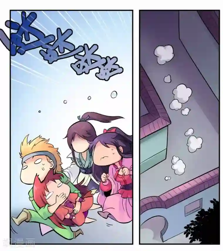 情劫魔灵传第23话