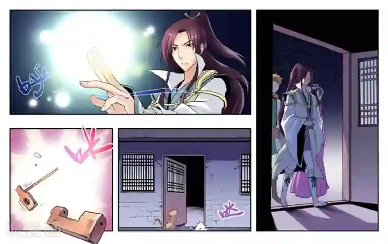 情劫魔灵传第24话