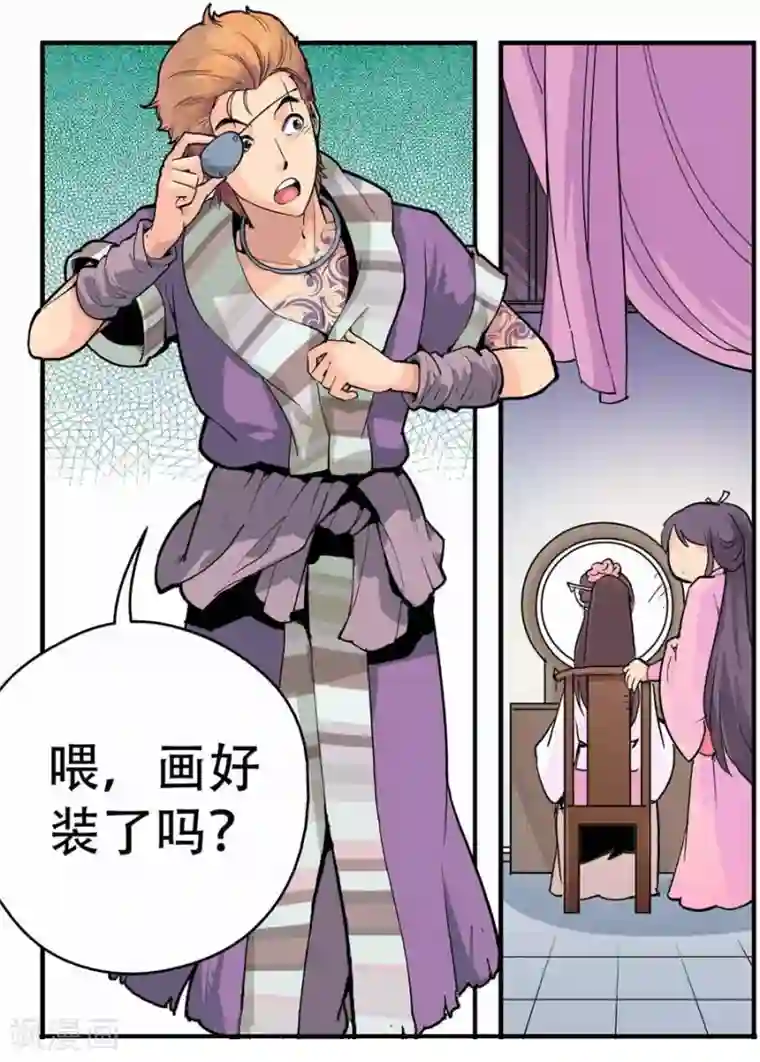 情劫魔灵传第30话