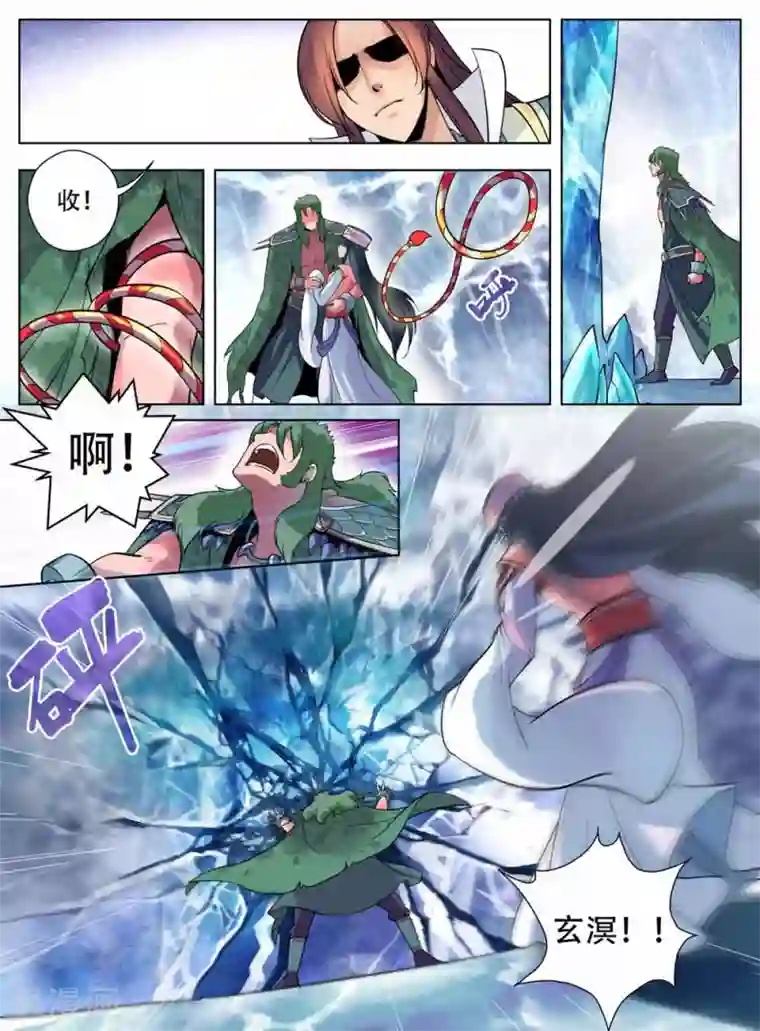 情劫魔灵传第41话