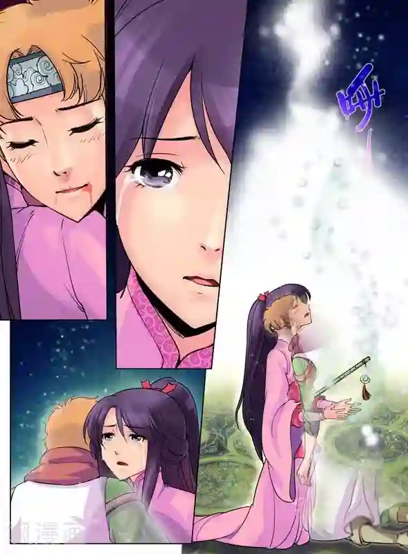 情劫魔灵传最终话