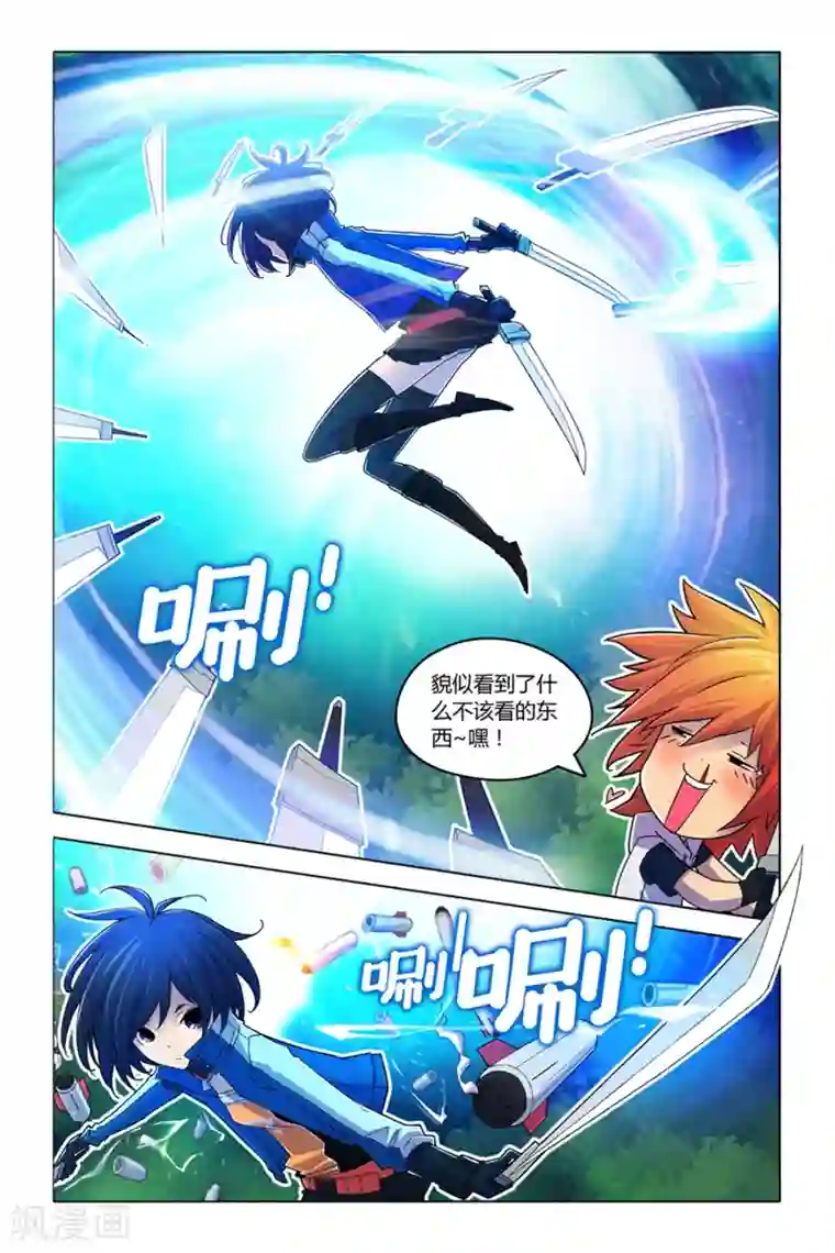 燃烧体EX第2话 裂谷城综合学校