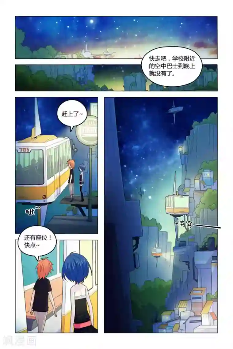 边开车边做h的高辣第3话 未知实验体