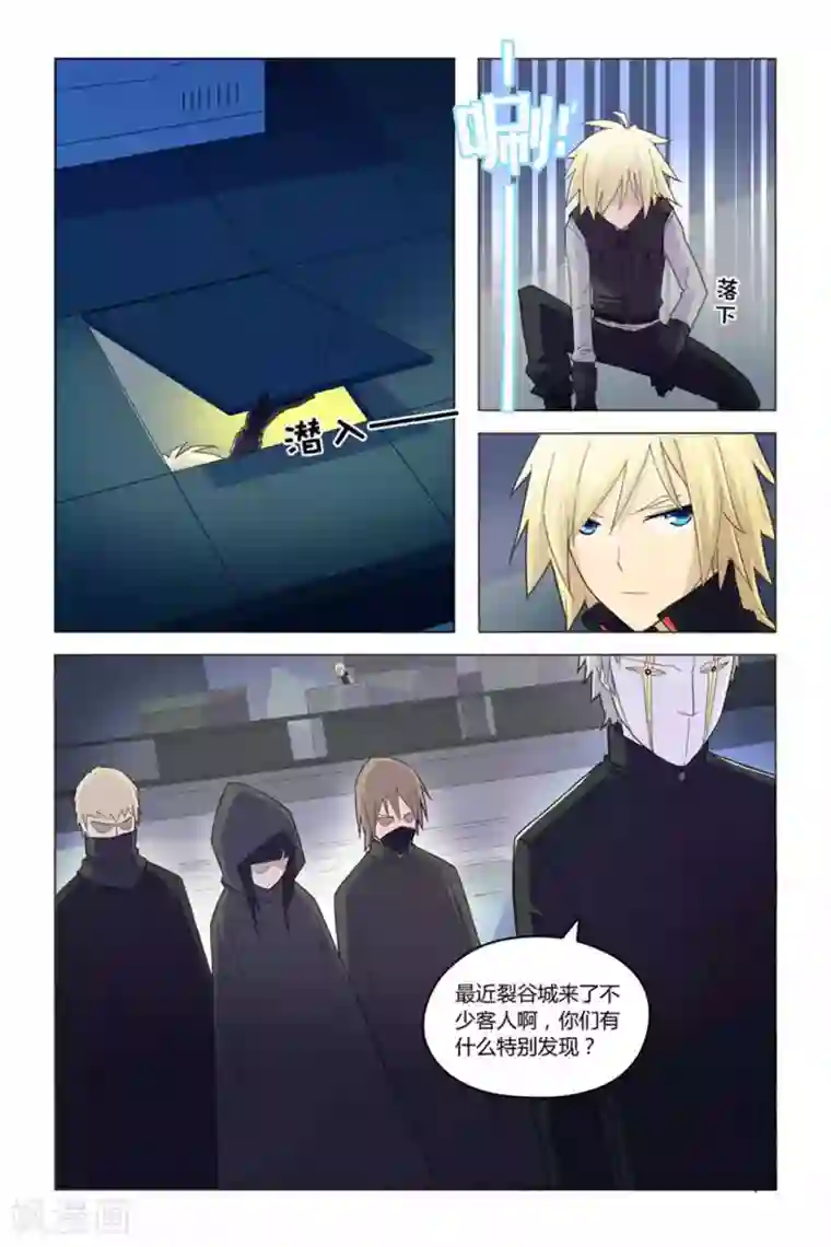 边开车边做h的高辣第3话 未知实验体