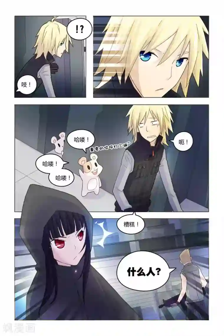 边开车边做h的高辣第3话 未知实验体