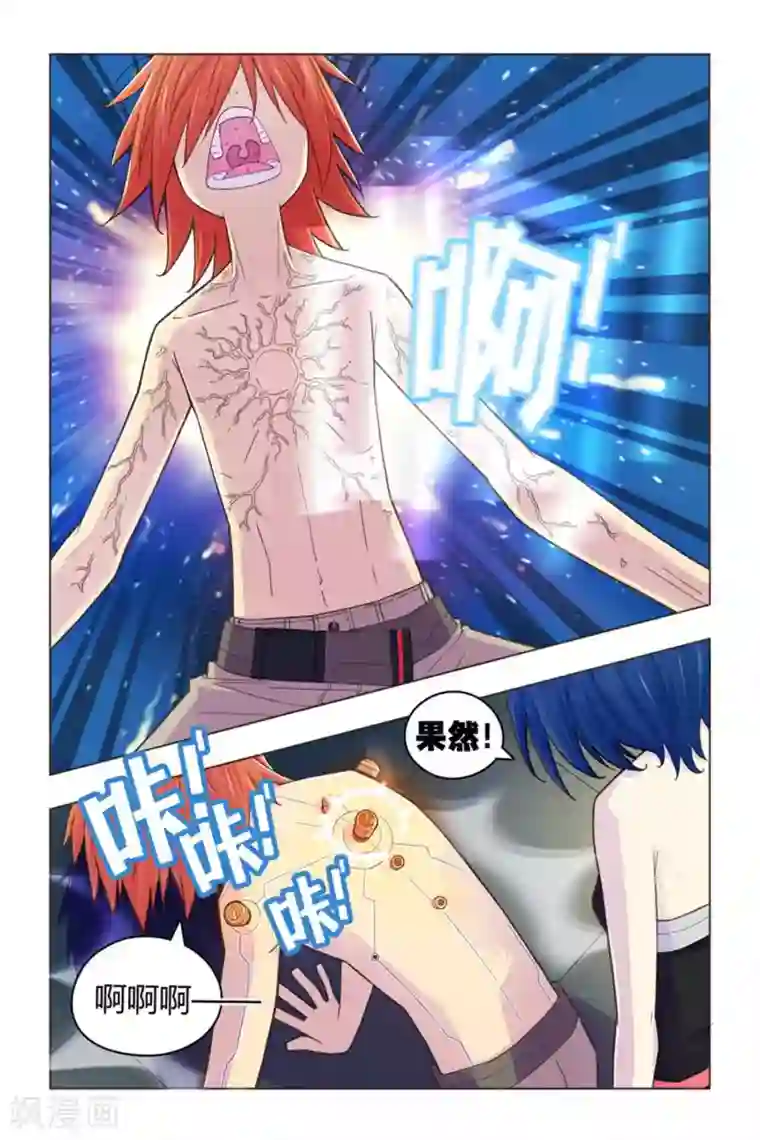 边开车边做h的高辣第3话 未知实验体