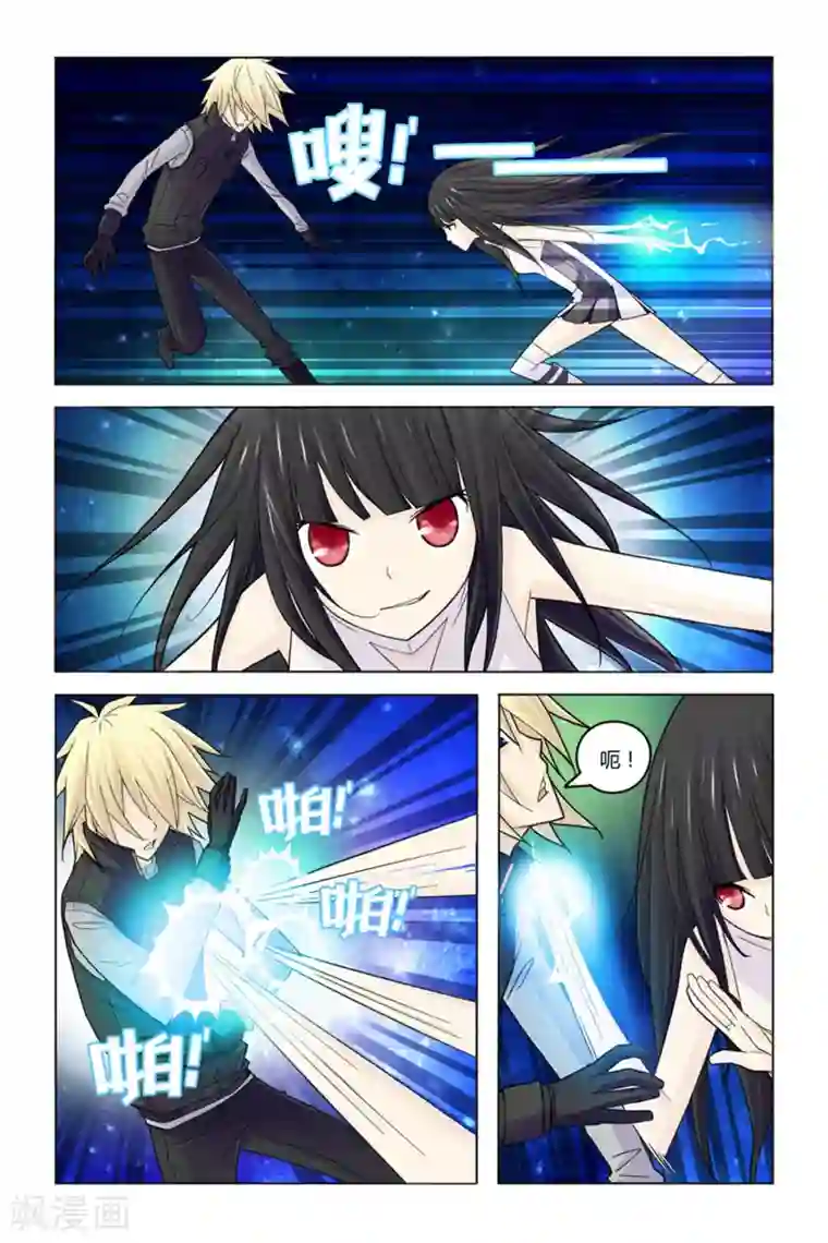 燃烧体EX第4话 暗月夜枭