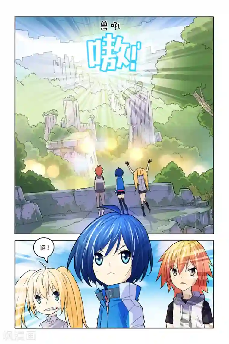 燃烧体EX第5话 废墟丛林