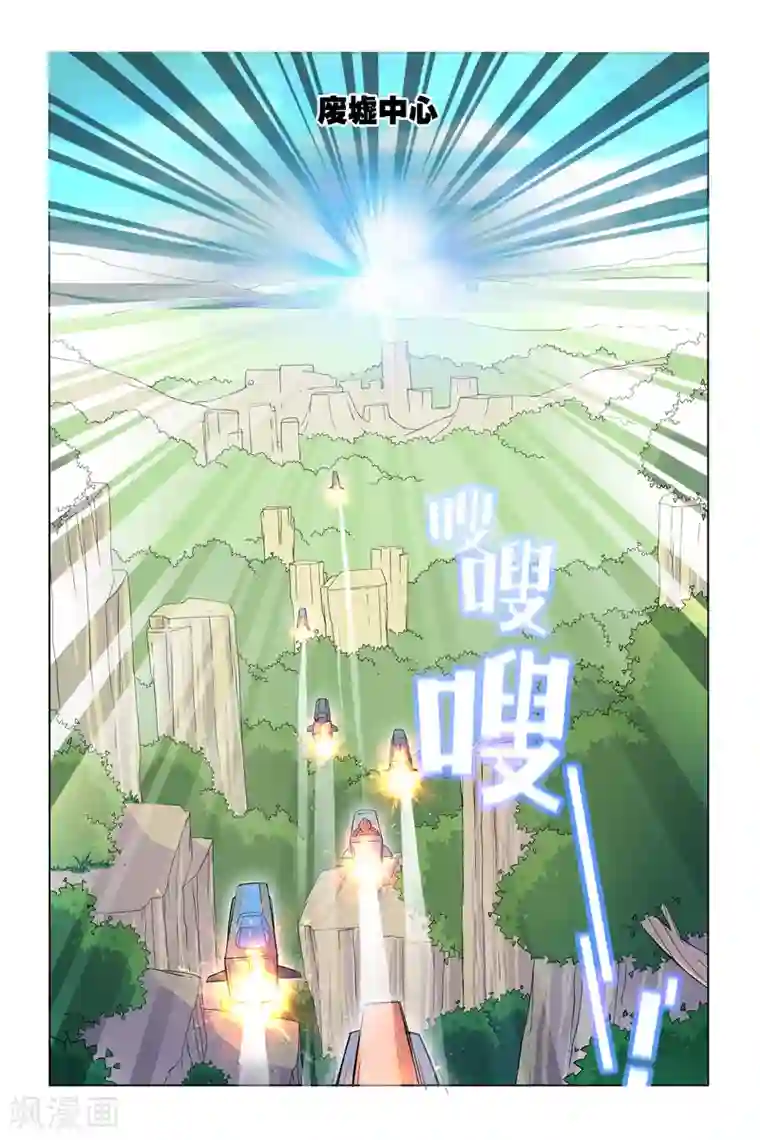 燃烧体EX第9话 幸存者的狂欢