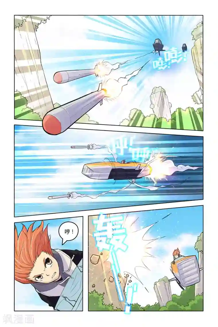 燃烧体EX第9话 幸存者的狂欢