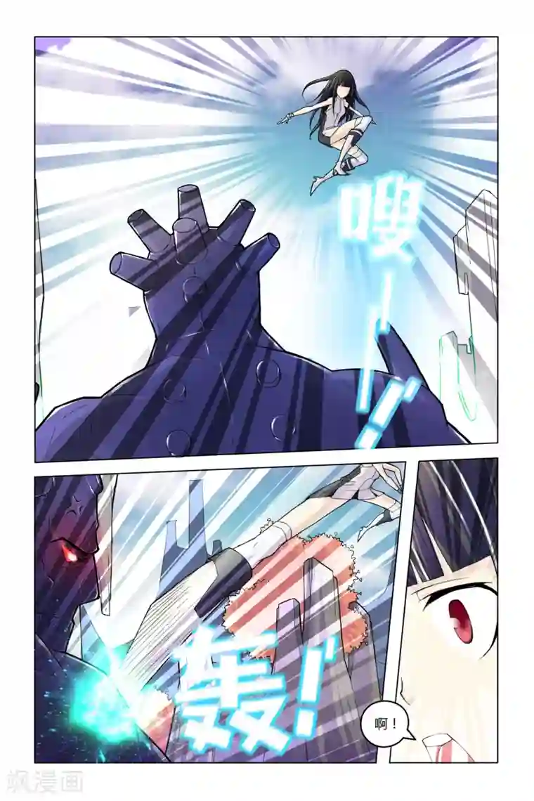 燃烧体EX第10话 时空之门