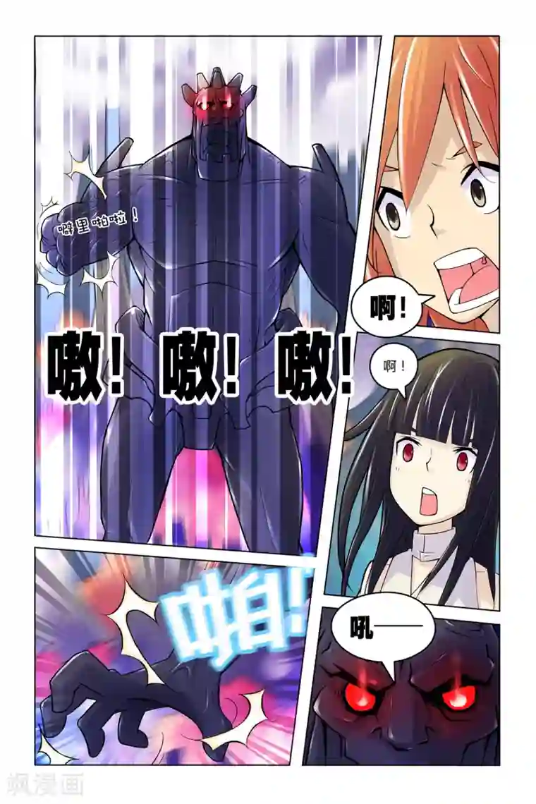 燃烧体EX第10话 时空之门