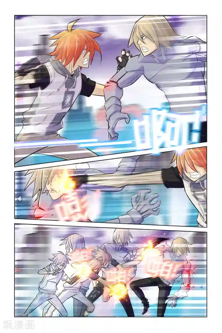 燃烧体EX最终话 实验体